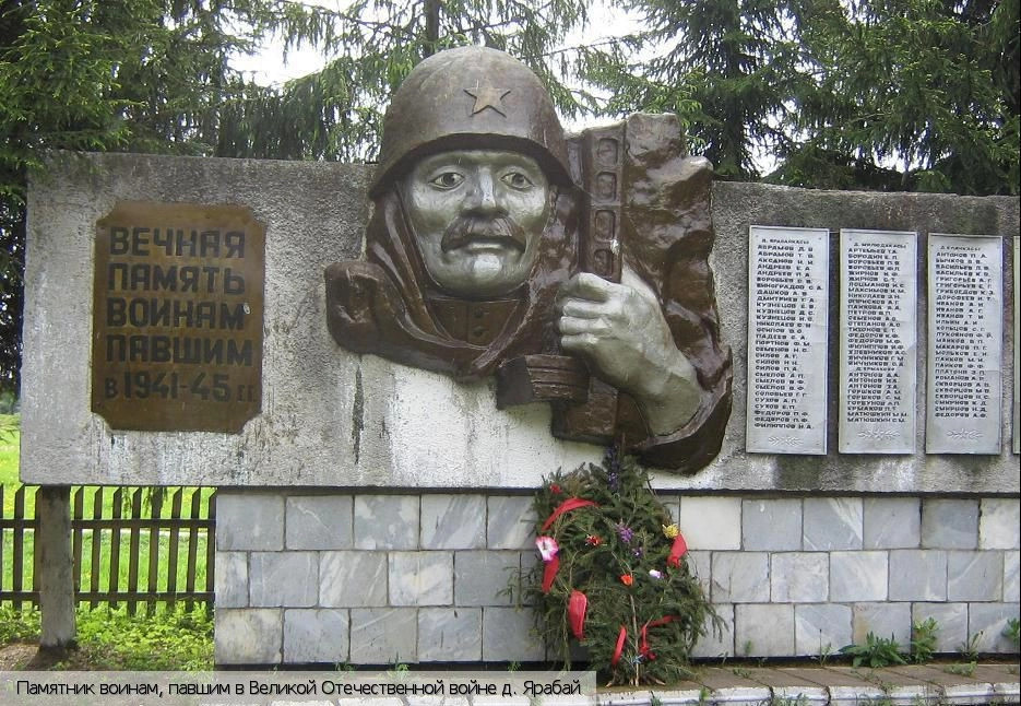 Моргаушский район