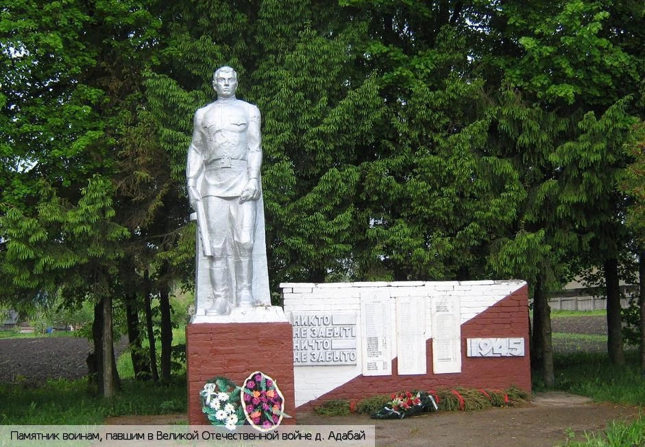 Моргаушский район