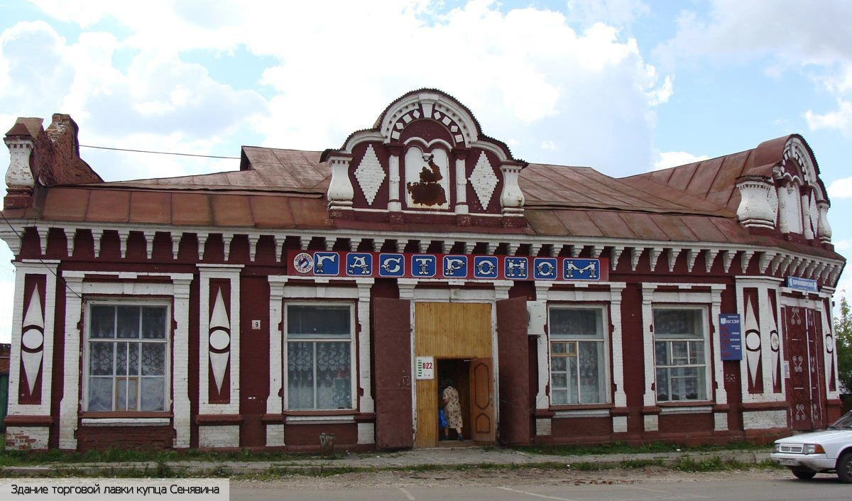 Порецкий район