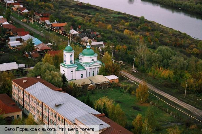 Порецкий район
