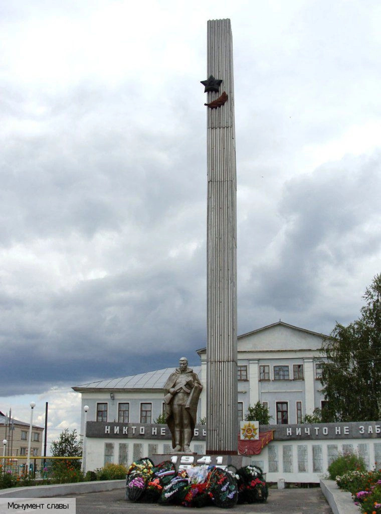 Порецкий район
