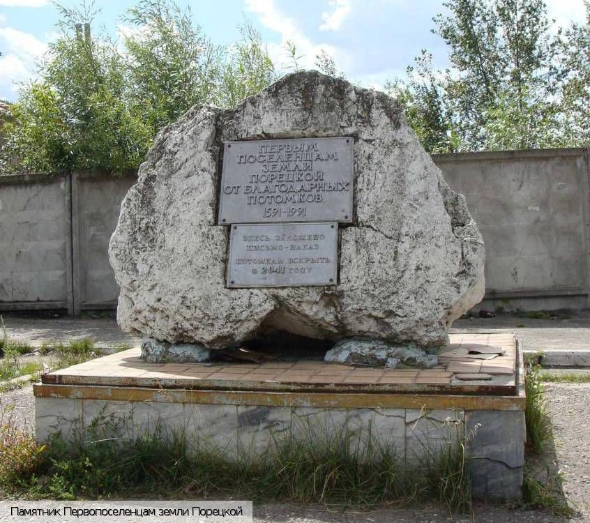 Порецкий район