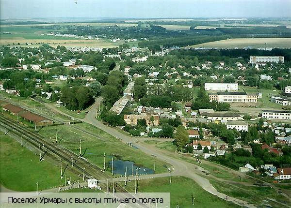 Урмарский район