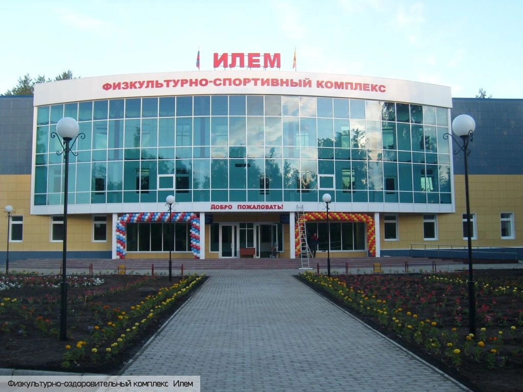 Урмарский район
