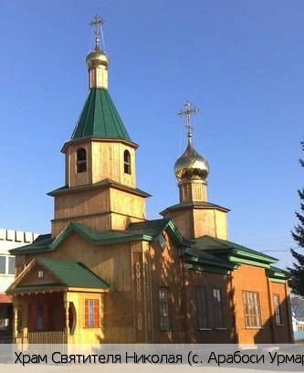 Урмарский район
