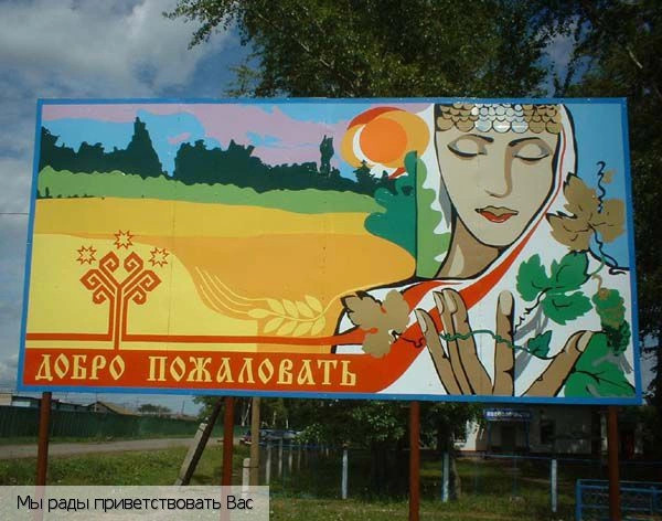 Урмарский район