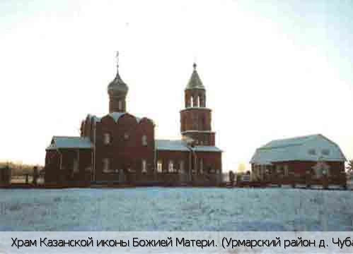 Урмарский район