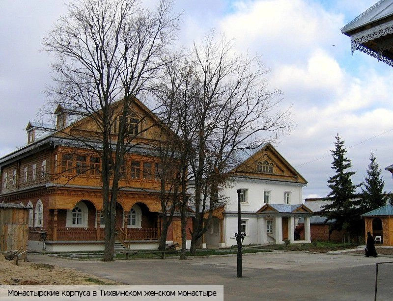 Цивильский район