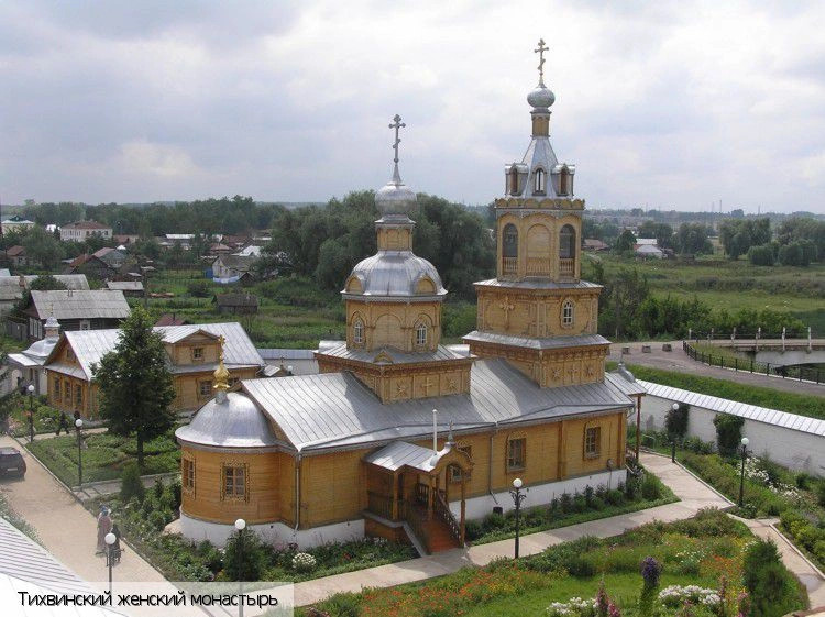 Цивильский район