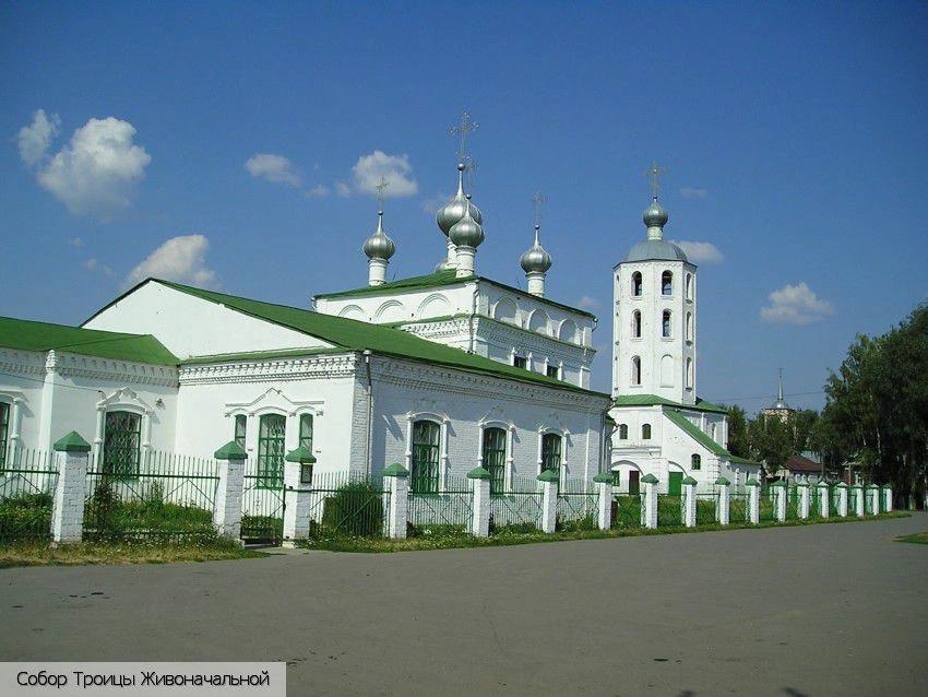 Цивильский район