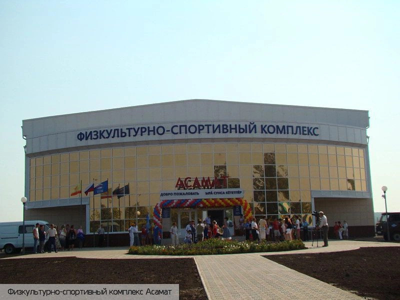 Цивильский район