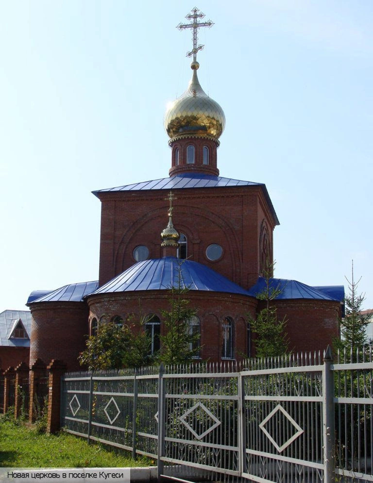 Чебоксарский район