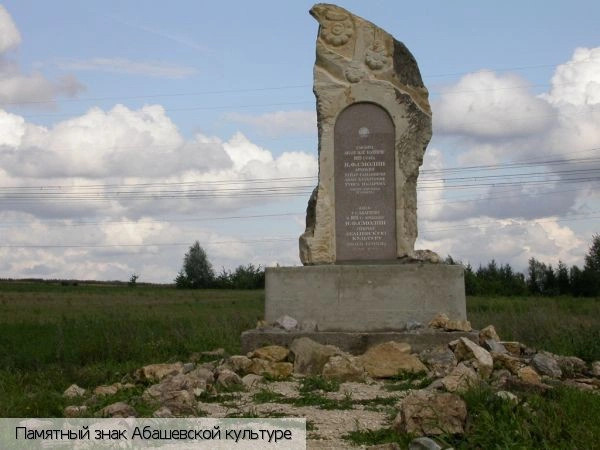 Чебоксарский район