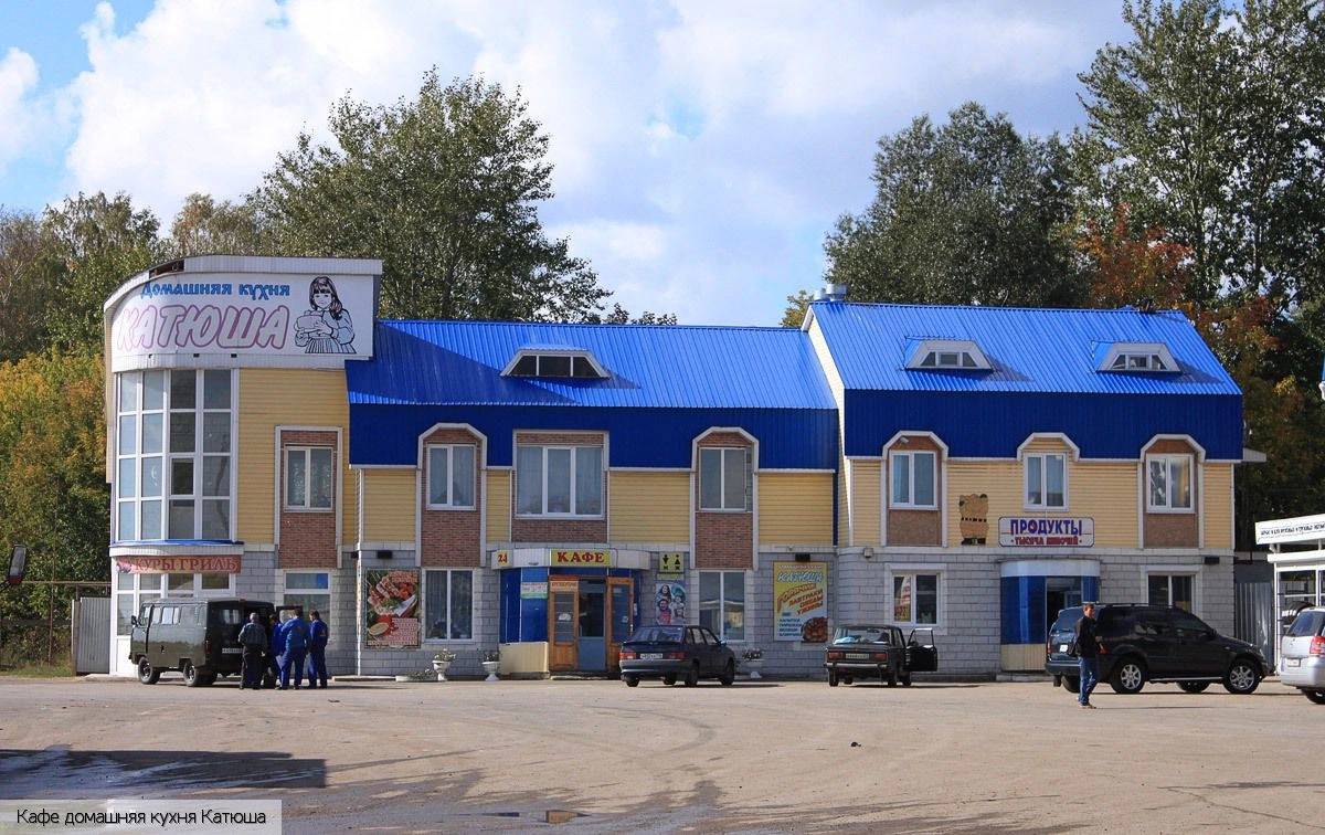 Чебоксарский район