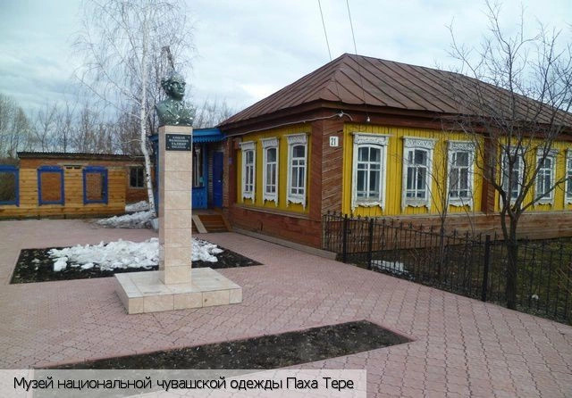 Чебоксарский район