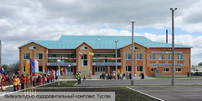 Шемуршинский район