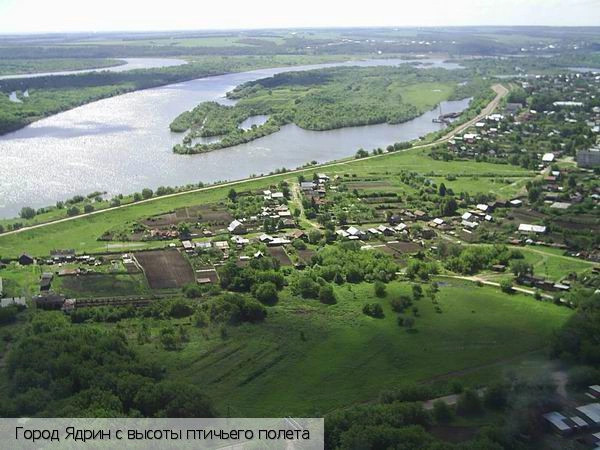 Ядринский район