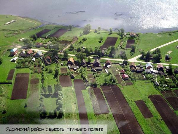 Ядринский район