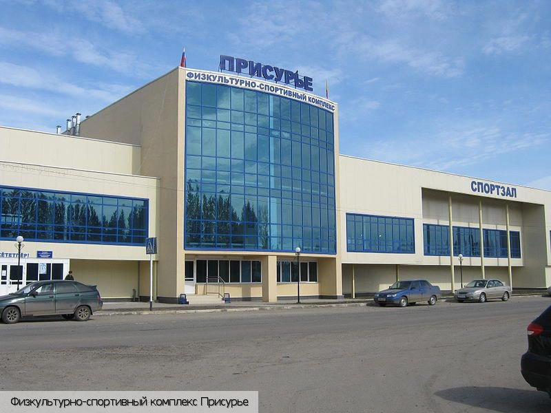 Ядринский район