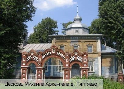 Ядринский район