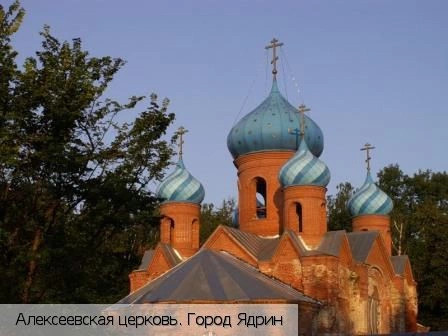 Ядринский район