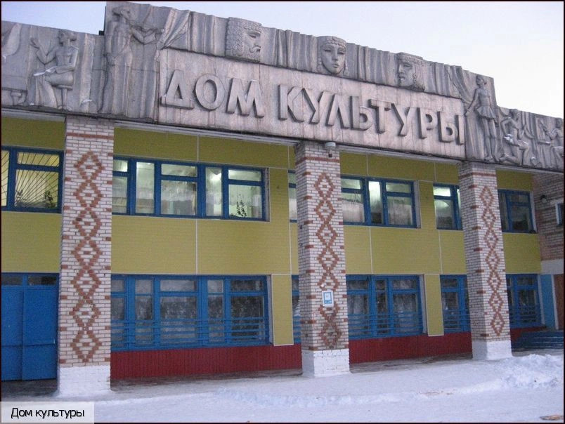Янтиковский район