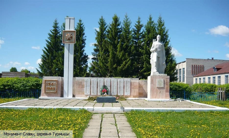 Янтиковский район