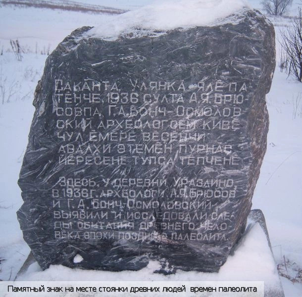 Янтиковский район