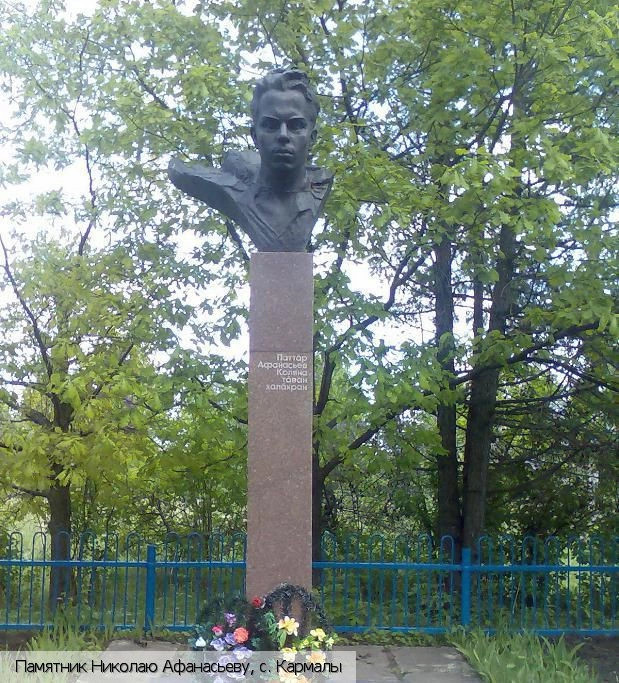Янтиковский район