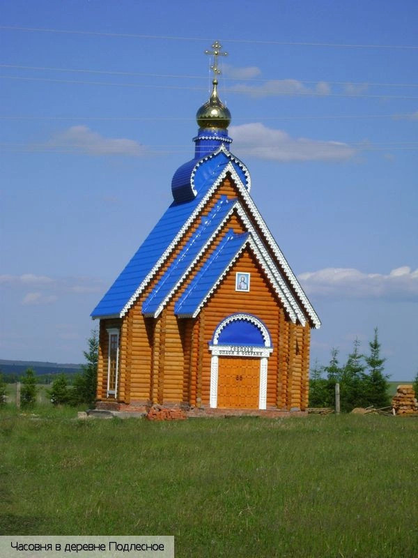 Янтиковский район
