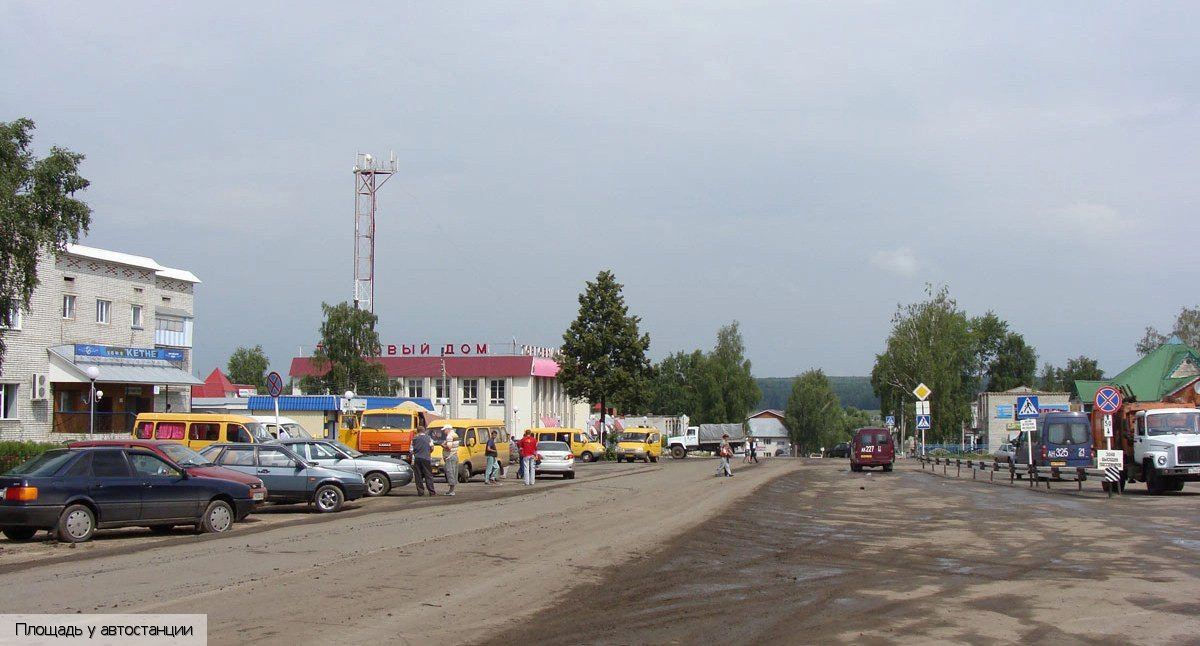 Комсомольский район (Чувашия)