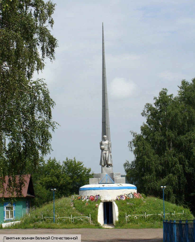 Комсомольский район (Чувашия)