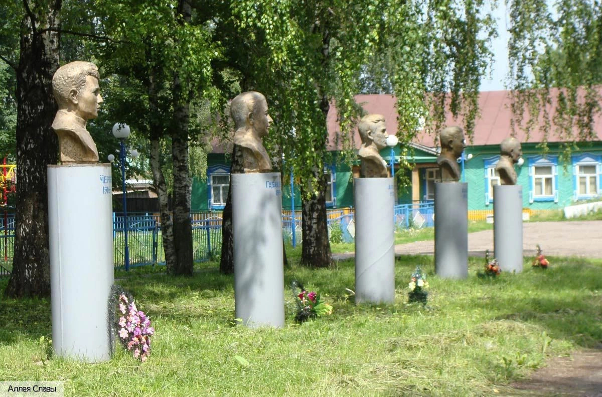 Комсомольский район (Чувашия)