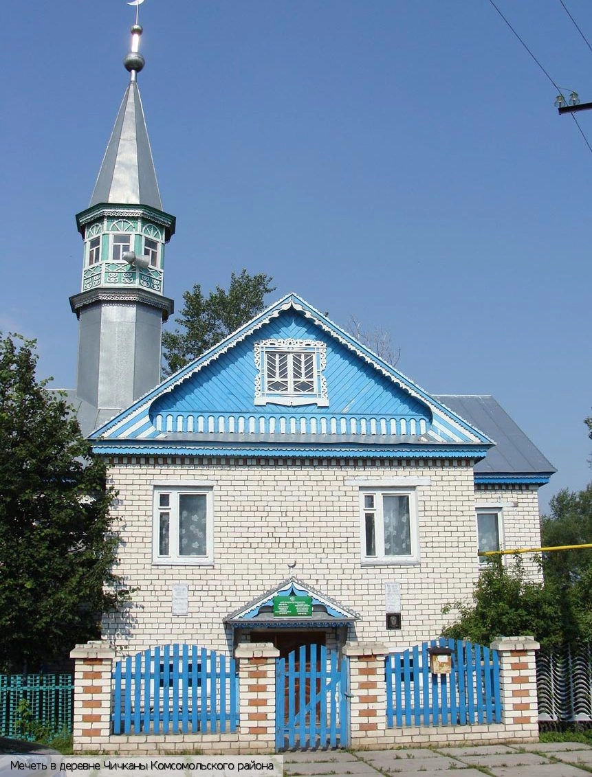 Комсомольский район (Чувашия)