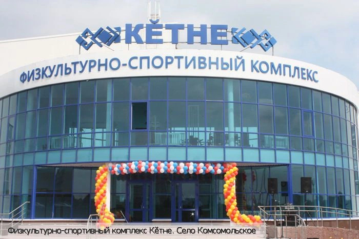 Комсомольский район (Чувашия)