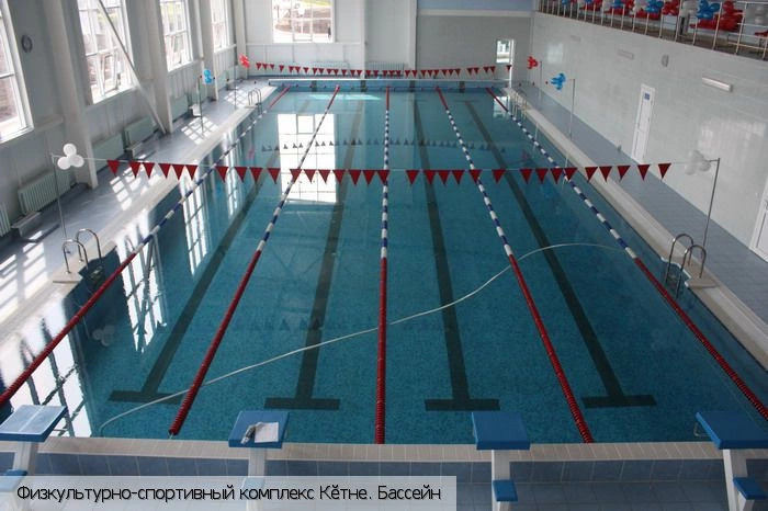 Комсомольский район (Чувашия)