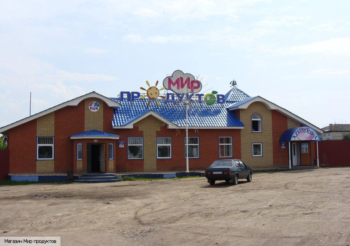Комсомольский район (Чувашия)