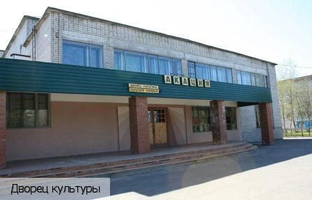 Новые Лапсары пгт