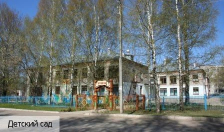 Новые Лапсары пгт