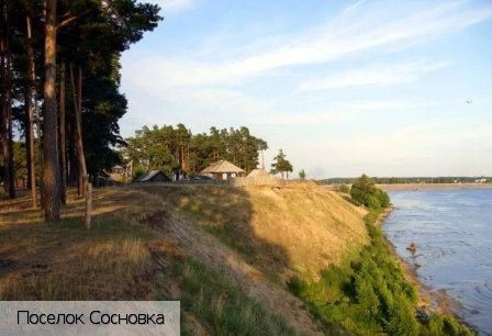 Сосновка пгт