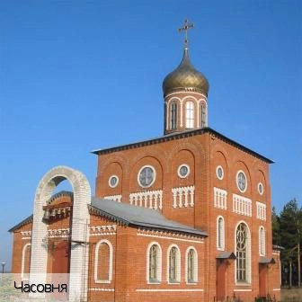 Сосновка пгт
