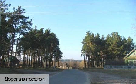 Сосновка пгт