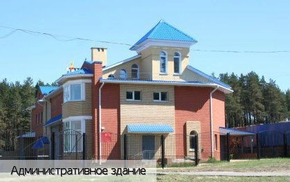 Сосновка пгт