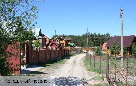 Сосновка пгт