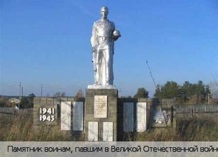 Сосновка пгт