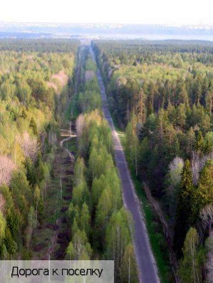 Северный поселок (Чебоксары)
