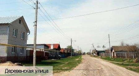 Новочебоксарск городской округ