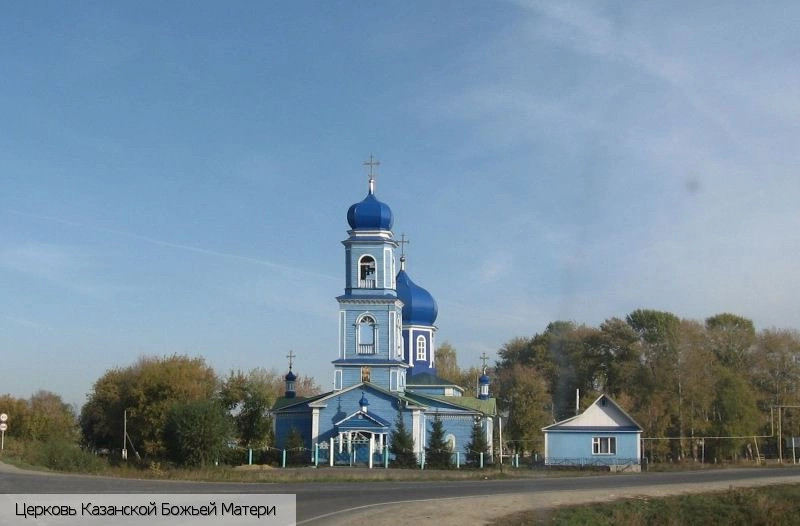 Алатырский район