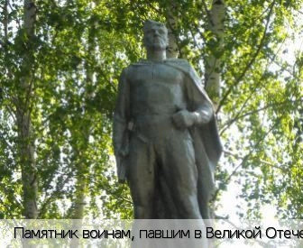 Алтышево поселок
