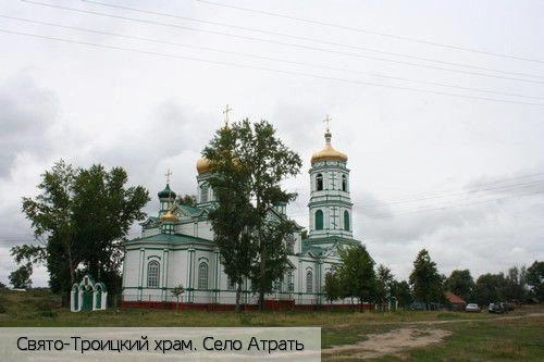 Алатырский район